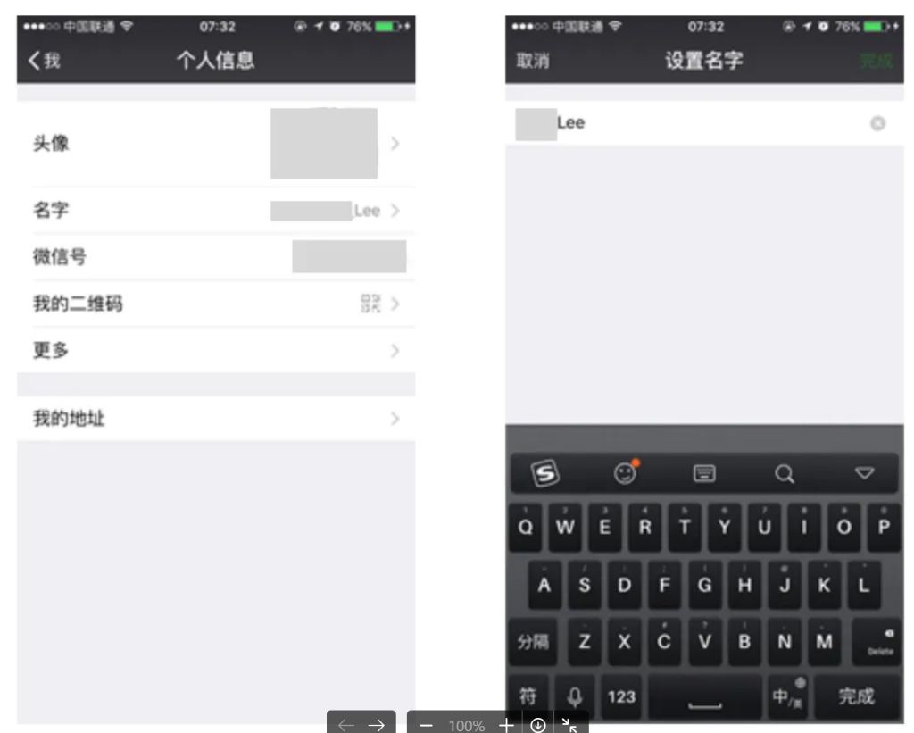 产品经理的图形化表达：功能结构图-普适产品论论坛-分类3-这就是产品