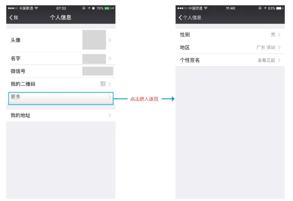 产品经理的图形化表达：信息结构图-普适产品论论坛-分类3-这就是产品
