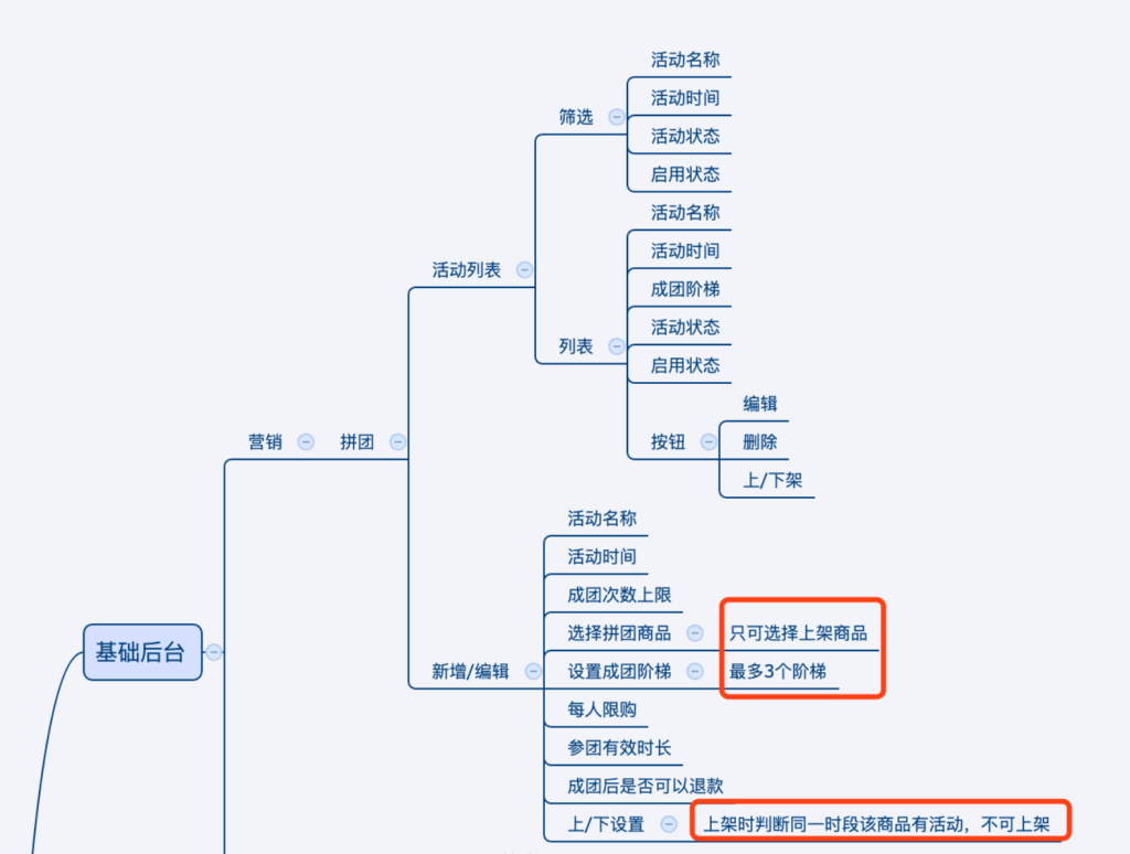 20241123225001836-image (3)