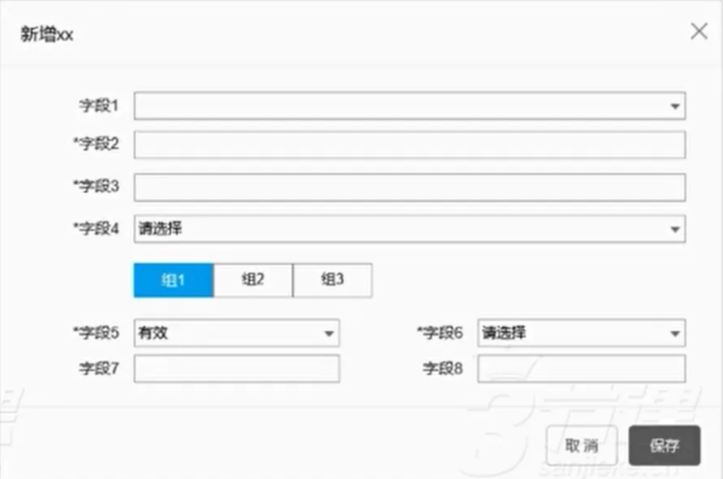 20241124113253943-image