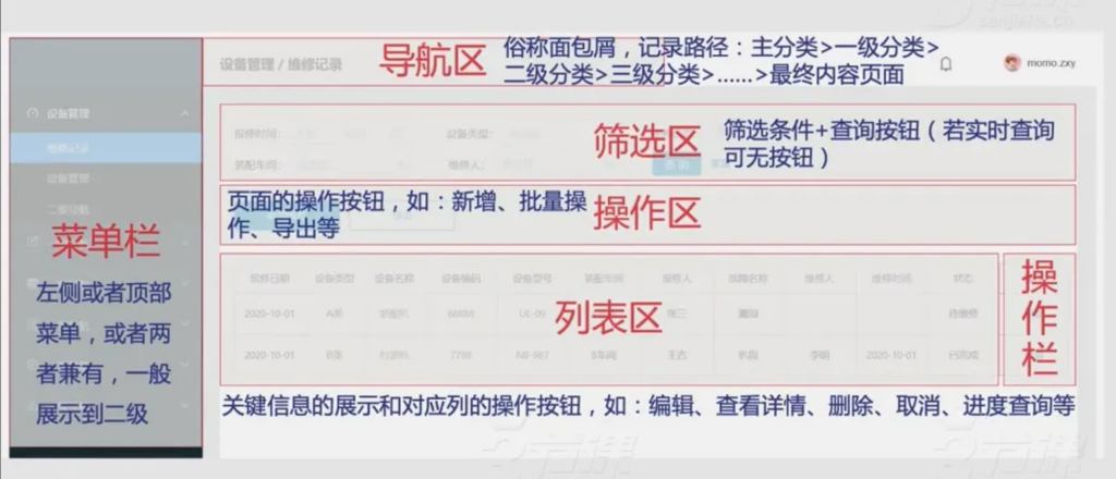 20241124113316646-image