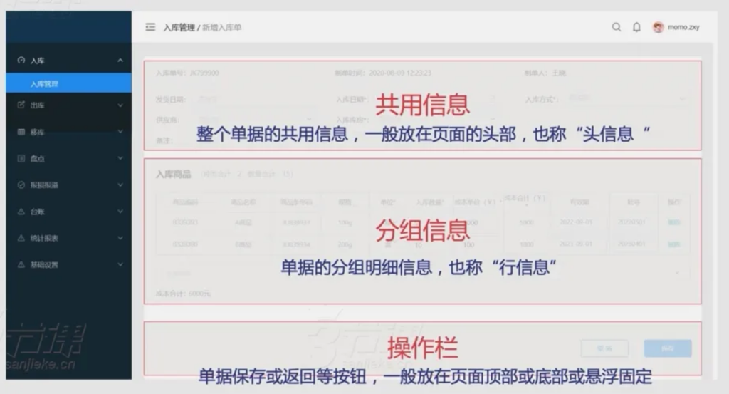 20241124113336452-image