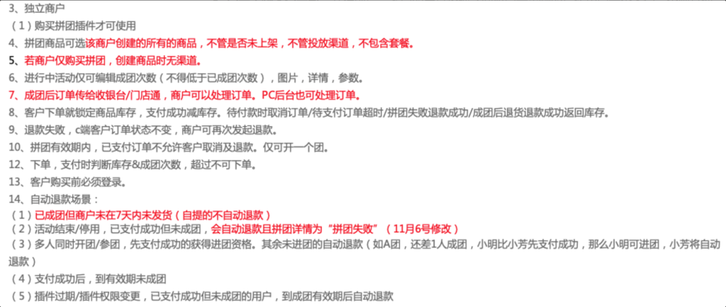 20241125231753146-image