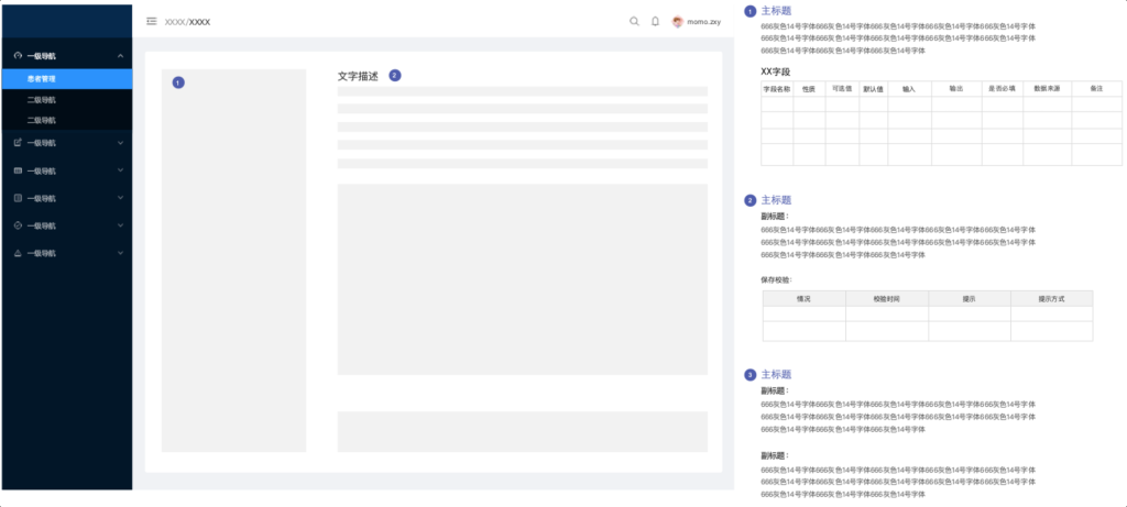 20241125231939191-image