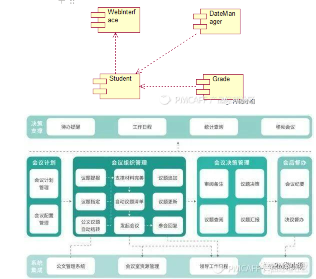 20241202221848499-image