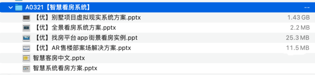 图片[1]-智慧看房系统-这就是产品