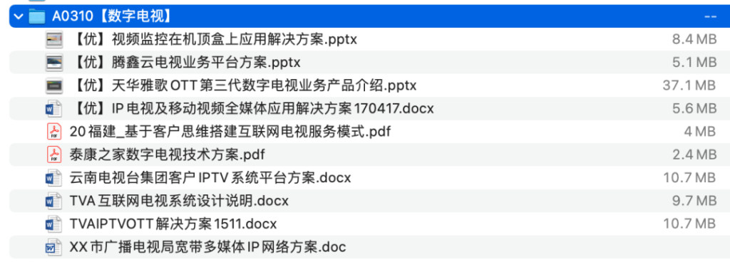 图片[1]-数字电视-这就是产品