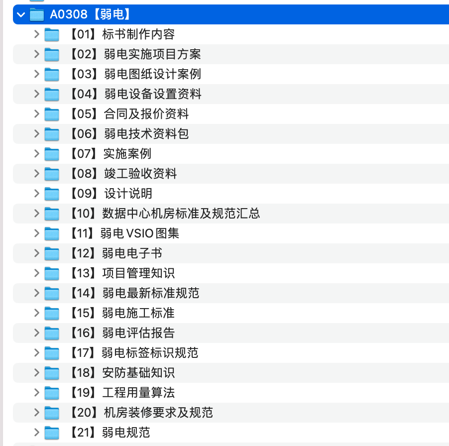 图片[1]-弱电-这就是产品