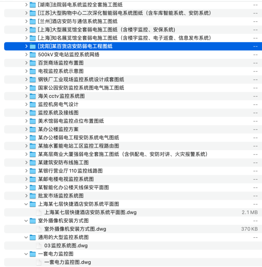 图片[14]-弱电-这就是产品