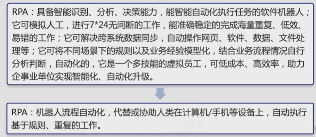 20241204230553731-image