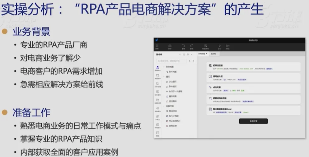 20241204230900679-image