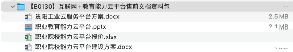 图片[2]-SRM产品文档-这就是产品
