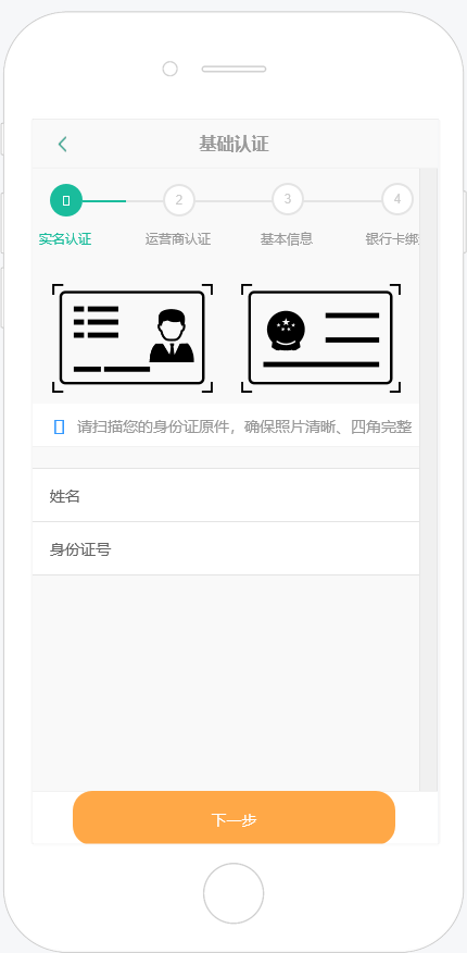 图片[2]-手机回租贷款APP-这就是产品