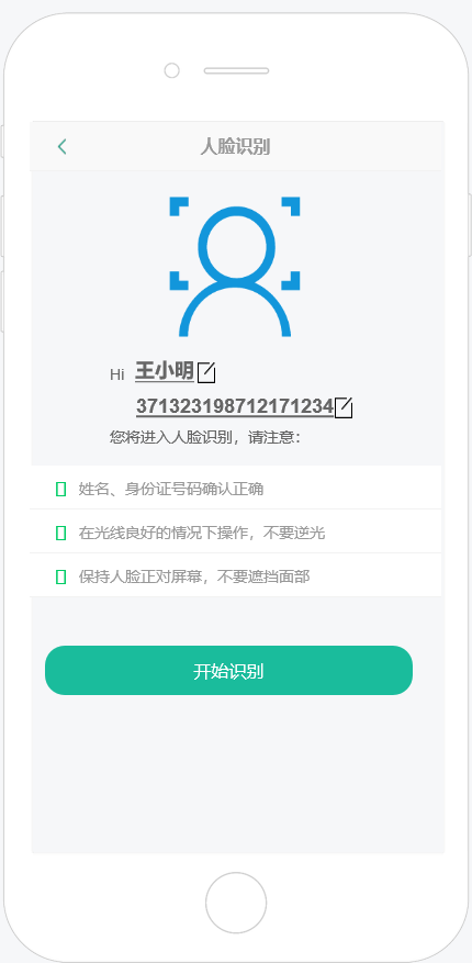 图片[4]-手机回租贷款APP-这就是产品