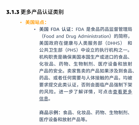 20241224165051432-image