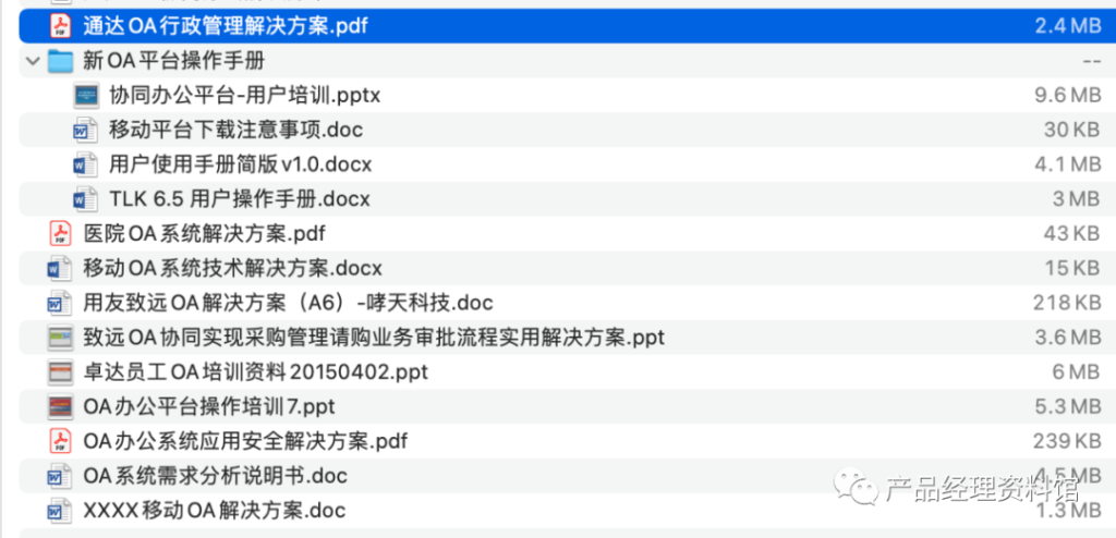 图片[2]-智慧体育馆解决方案资料包-这就是产品