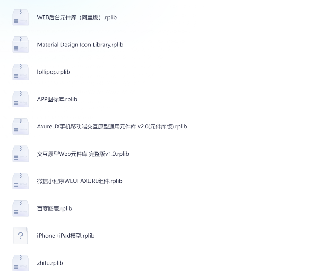 图片[3]-Axure元件库合集-这就是产品