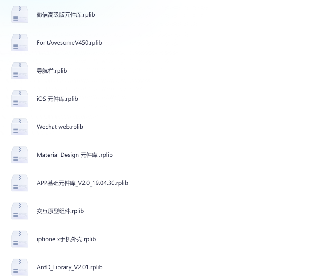 图片[5]-Axure元件库合集-这就是产品