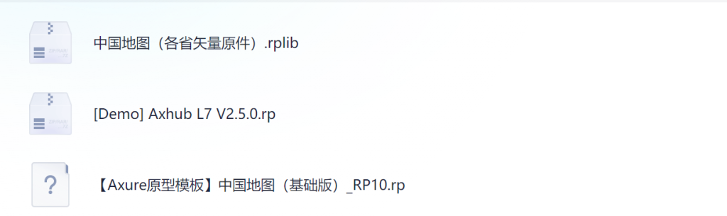 图片[1]-地图类-这就是产品