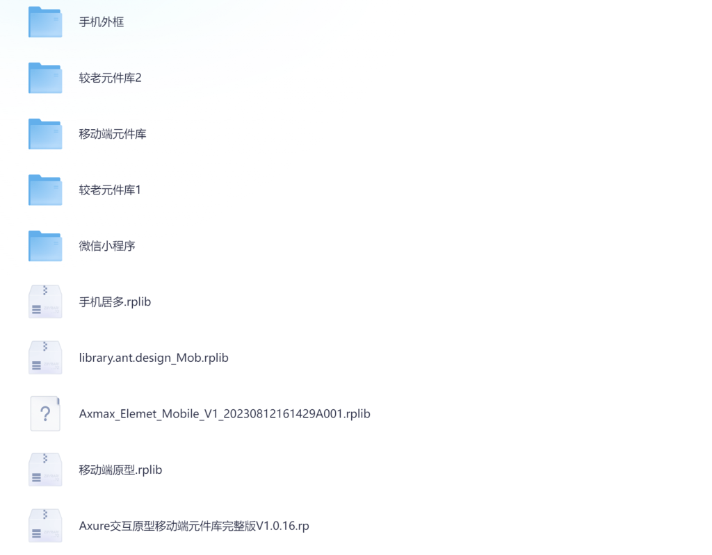 图片[1]-移动端-这就是产品