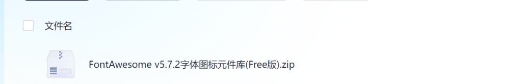 图片[1]-字体库-这就是产品