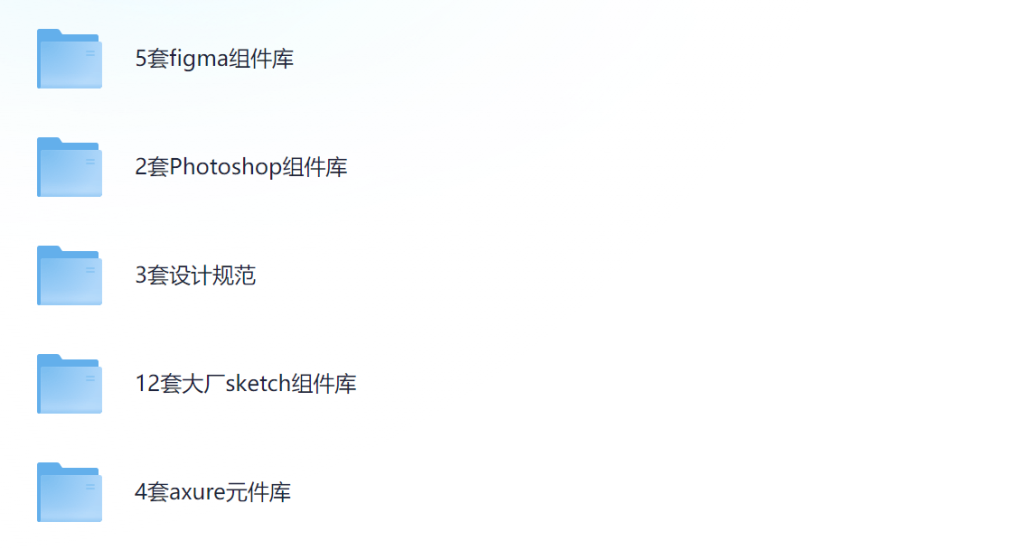 图片[1]-非Axure组件库-这就是产品