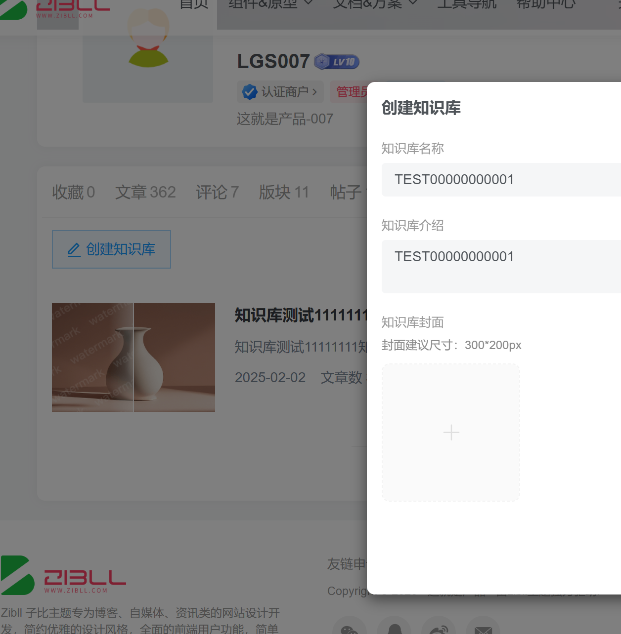 幻灯片-这就是产品